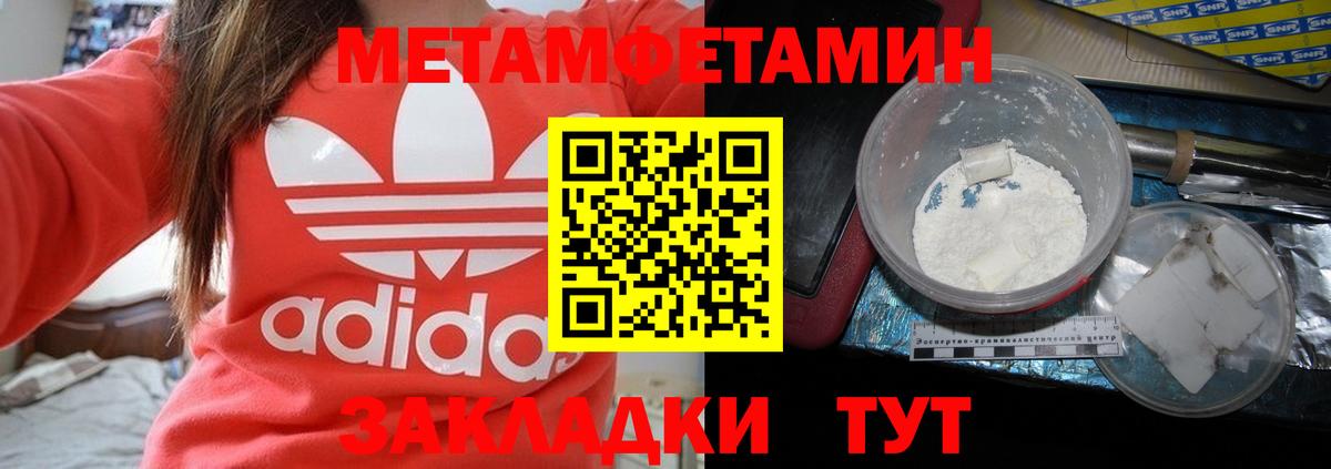Асино  Amphetamine 97%  АМФ  Вход с VPN 