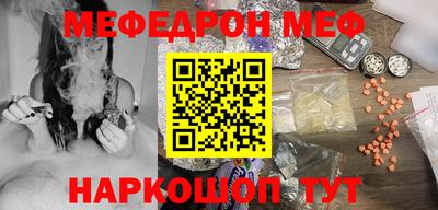 альфа пвп Железногорск