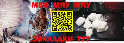 таблы Ефремов