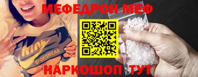 таблы Ефремов