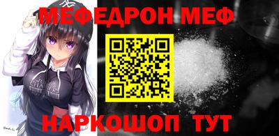 героин Железноводск