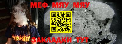 альфа пвп Железногорск