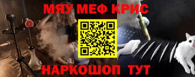 героин Железноводск
