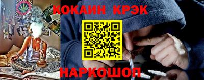 героин Железноводск