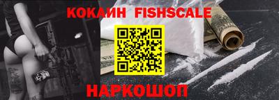 альфа пвп Железногорск