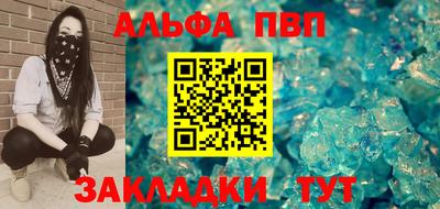 таблы Ефремов