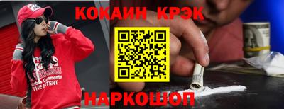 альфа пвп Железногорск