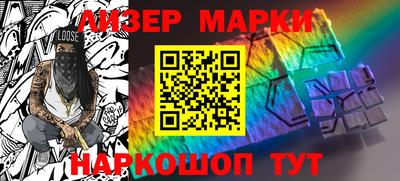 альфа пвп Железногорск