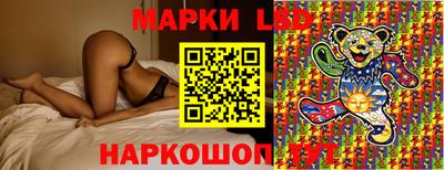 героин Железноводск