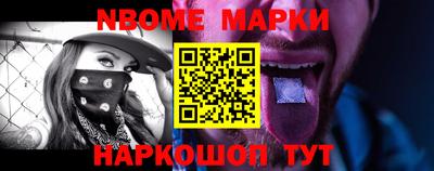 альфа пвп Железногорск