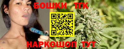 героин Железноводск
