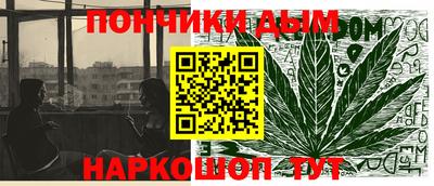 альфа пвп Железногорск