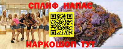 альфа пвп Железногорск