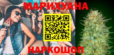 героин Железноводск