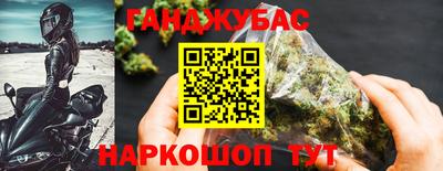 героин Железноводск