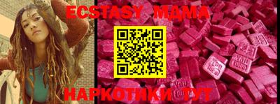 таблы Ефремов