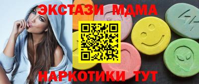 таблы Ефремов