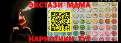 таблы Ефремов