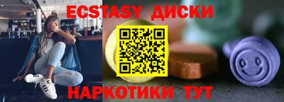 таблы Ефремов