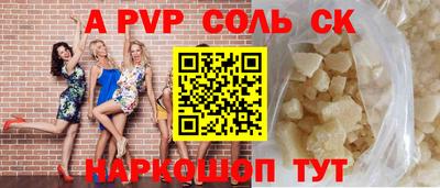героин Железноводск