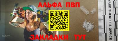 таблы Ефремов