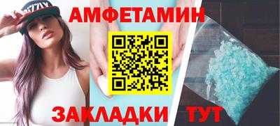 героин Железноводск