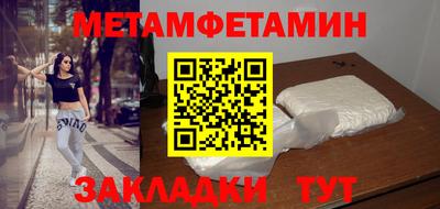 героин Железноводск