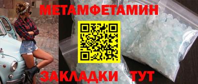 героин Железноводск