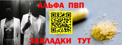 таблы Ефремов