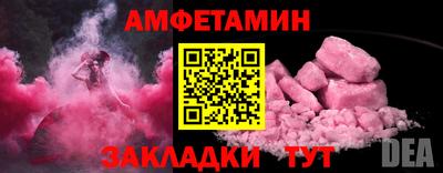 альфа пвп Железногорск