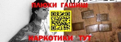 героин Железноводск