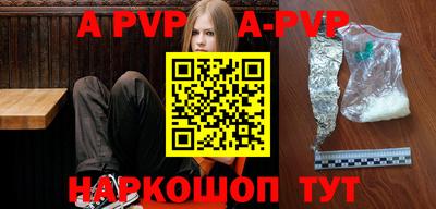 спиды Ивантеевка