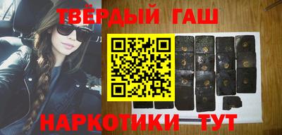 героин Железноводск