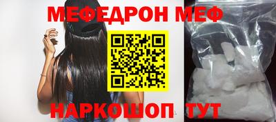 прущие крисы Иваново