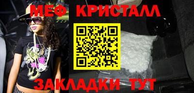 альфа пвп Железногорск
