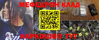 альфа пвп Железногорск