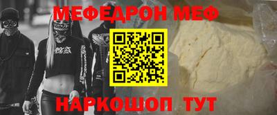 героин Железноводск