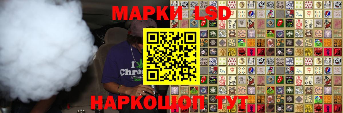 блэк спрут рабочий сайт  LSD-25 экстази ecstasy  ЛСД экстази кислота  LSD-25 экстази  Вход с VPN  Асино 