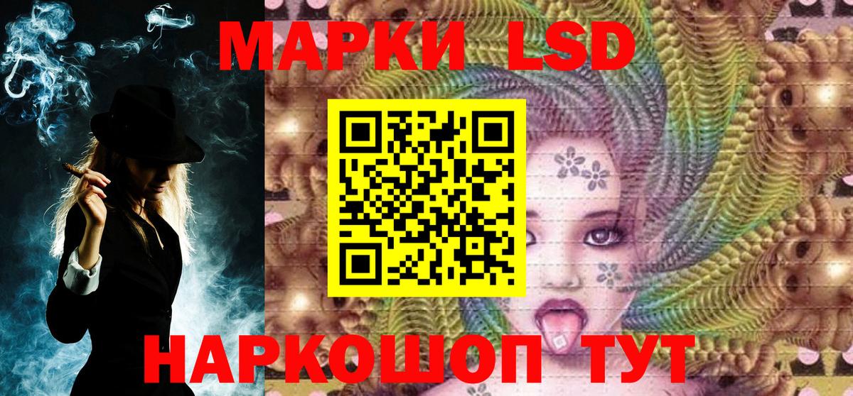 Марки N-bome 1,5мг  Вход с VPN  Асино  Марки N-bome 1,5мг 